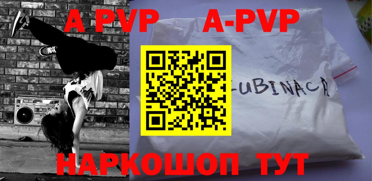 А ПВП СК КРИС  APVP мука  Будённовск  А ПВП  Вход с VPN 