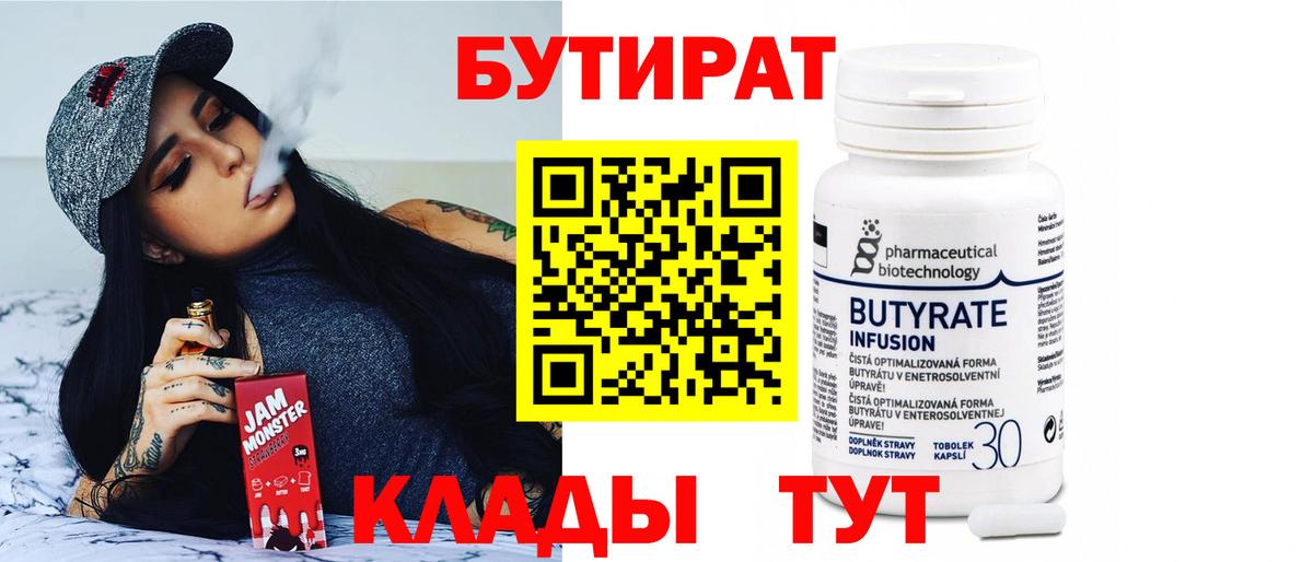МЕФ Будённовск
