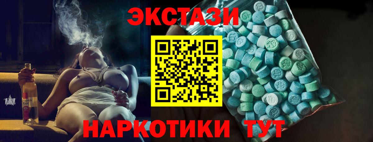 ЭКСТАЗИ  ЭКСТАЗИ louis Vuitton  Будённовск  Вход с VPN  дарнет шоп  Ecstasy XTC 