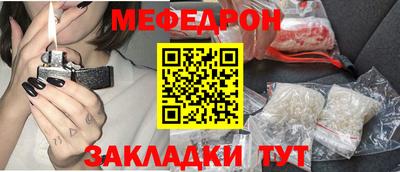 мдма Кинель