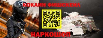 мдма Кинель