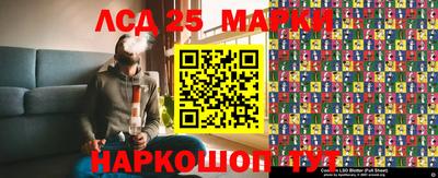 мдма Кинель