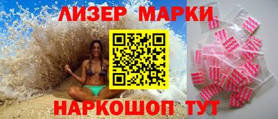 индика Кингисепп