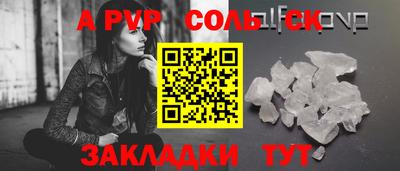 мдма Кинель