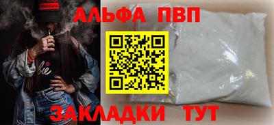 мдма Кинель