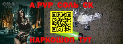 мдма Кинель