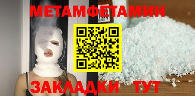 мдма Кинель