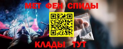 мдма Кинель