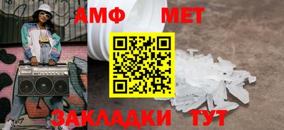 мдма Кинель