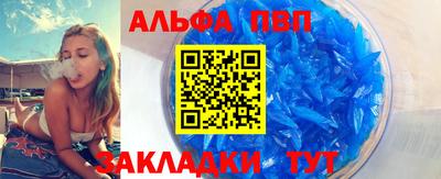 мдма Кинель