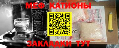 мдма Кинель