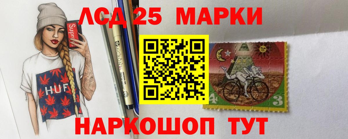 ЛСД экстази кислота Будённовск