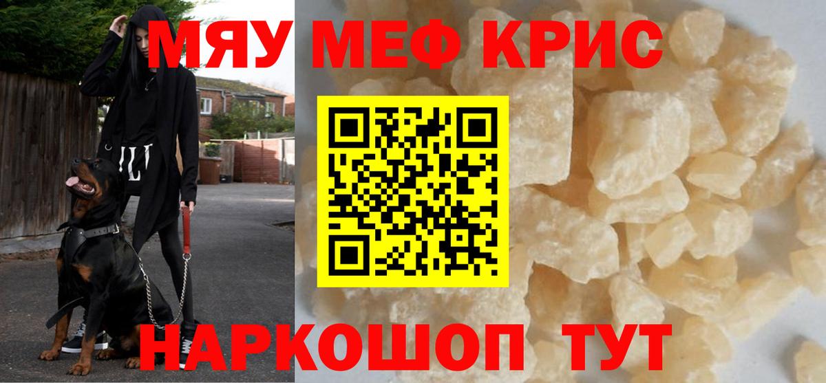 Будённовск  Меф VHQ  хочу   Вход с VPN  Мефедрон мука  Мефедрон 