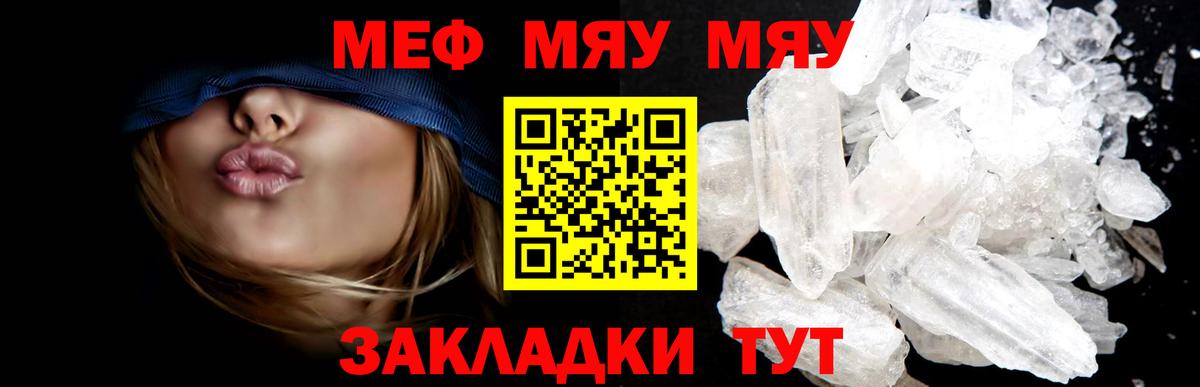 Амфетамин   Вход с VPN  ЭКСТАЗИ  Меф кристаллы  ГАШИШ  Будённовск  Канабис 