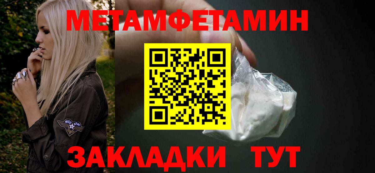 МЕТАМФЕТАМИН винт  МЕТАМФЕТАМИН  МЕТАМФЕТАМИН винт  Будённовск  Вход с VPN 