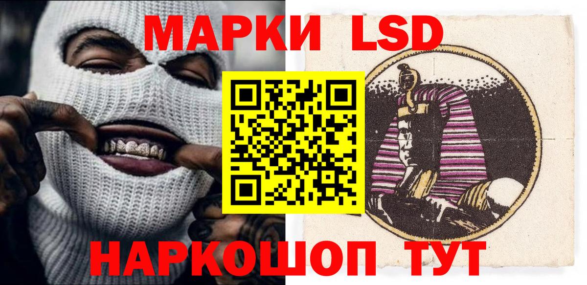 Наркотические марки  цена   Вход с VPN  Будённовск  Марки NBOMe 1,5мг  Марки NBOMe 1,5мг 